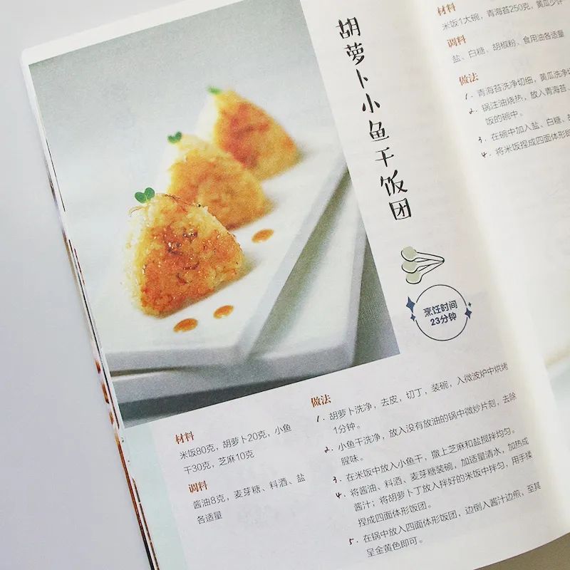 126種類のご飯料理、卵焼きのレシピ本 家庭料理 大泉炒めご - Home Cooking Egg Fried Rice のレビューと価格