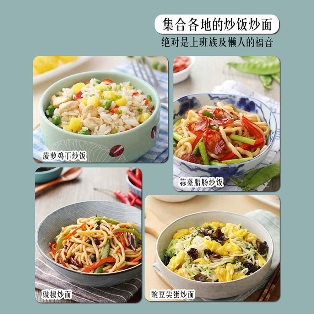 サバキッチン：チャーハン、焼きそば、ライスヌードル、家庭料理 - Home Cooking Fried Rice のレビューと価格